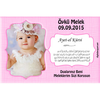 Ayetel Kürsi Duası Temalı Magnet