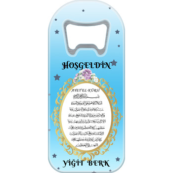 Ayetel Kürsi Temalı Uzun Magnet Açacak