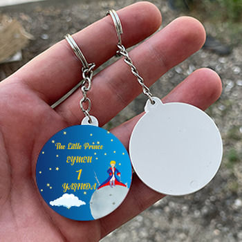 Küçük Prens Lacivert Temalı Daire Plastik Anahtarlık