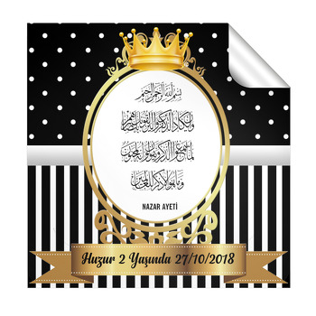 Nazar Duası Temalı Ahşap  Kare Etiket